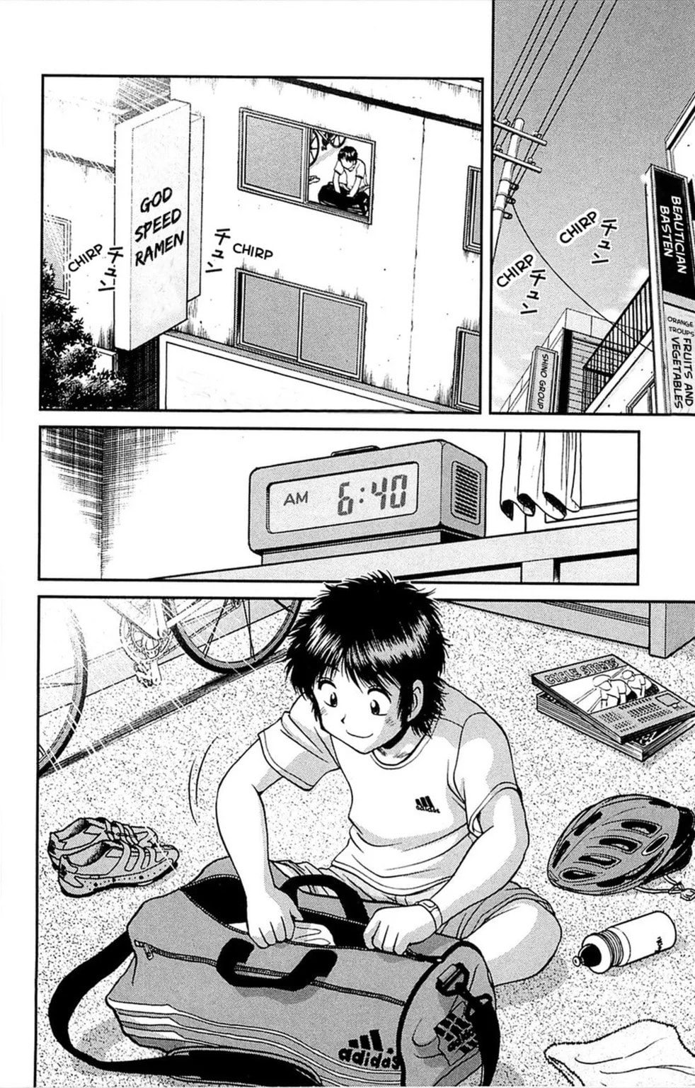 Read Bikings chapter 5.1 image 1 on Lezhin