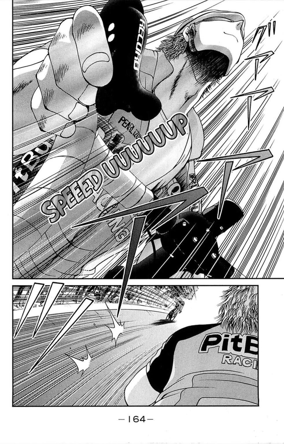 Read Bikings chapter 7.1 image 5 on Lezhin