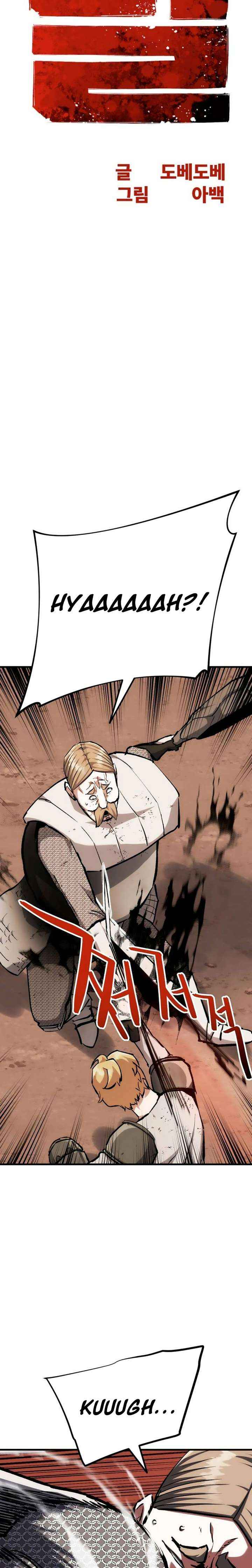 Read Bill The Blacksmith chapter 11 image 14 on Lezhin
