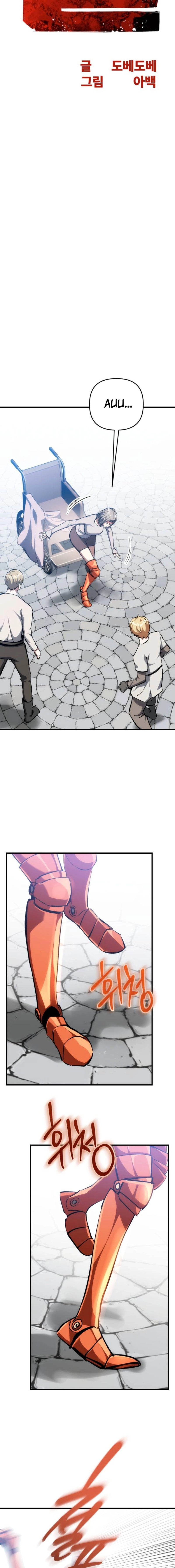 Read Bill The Blacksmith chapter 24 image 5 on Lezhin