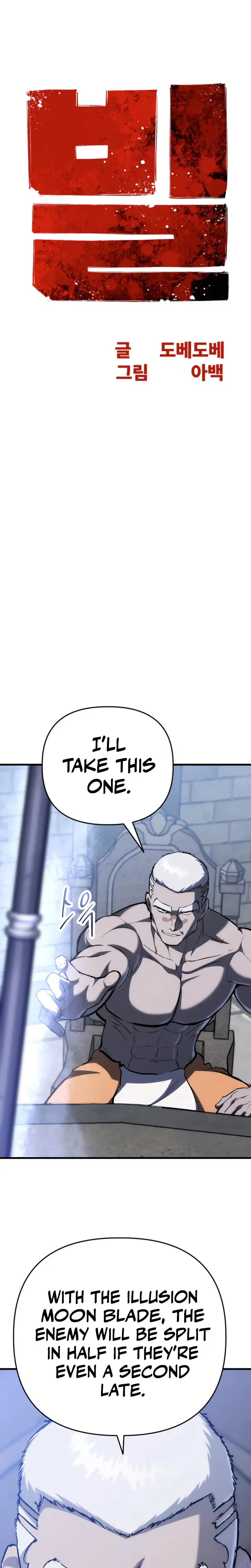 Read Bill The Blacksmith chapter 31 image 4 on Lezhin