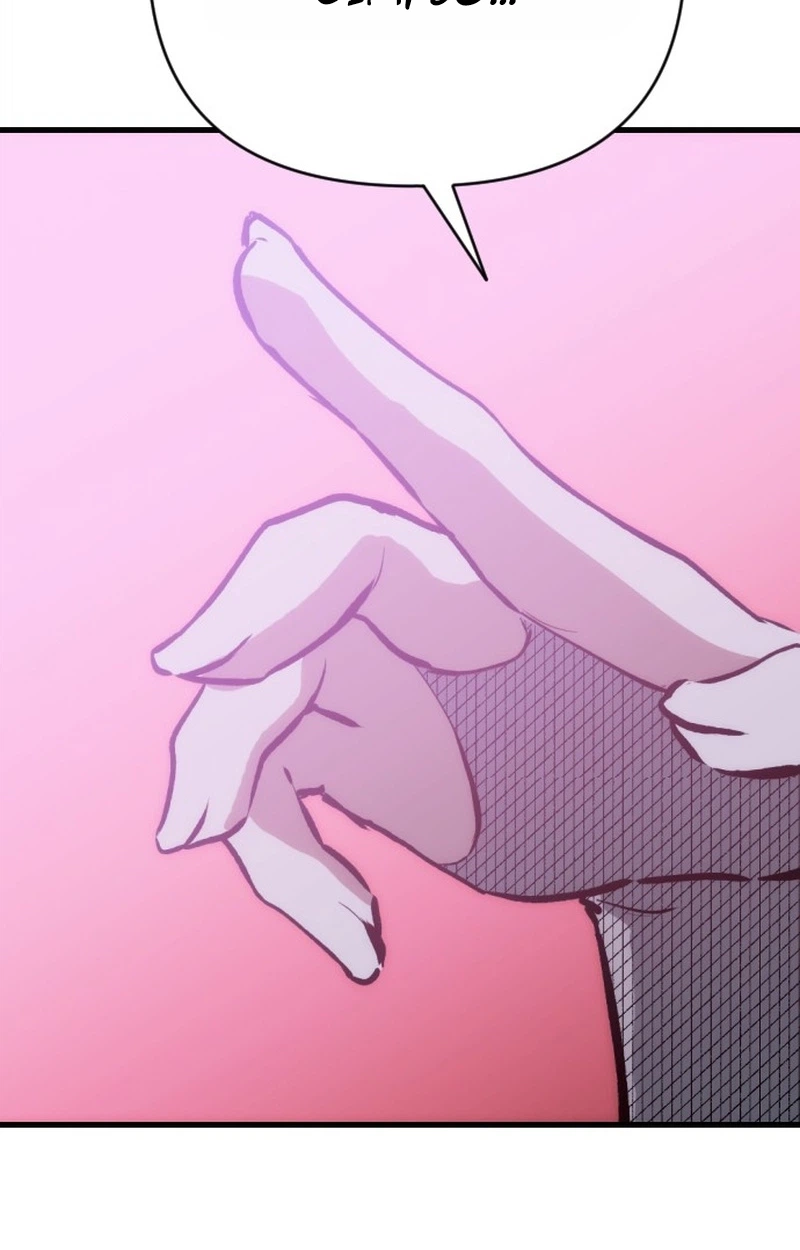 Read Bill The Blacksmith chapter 38 image 25 on Lezhin