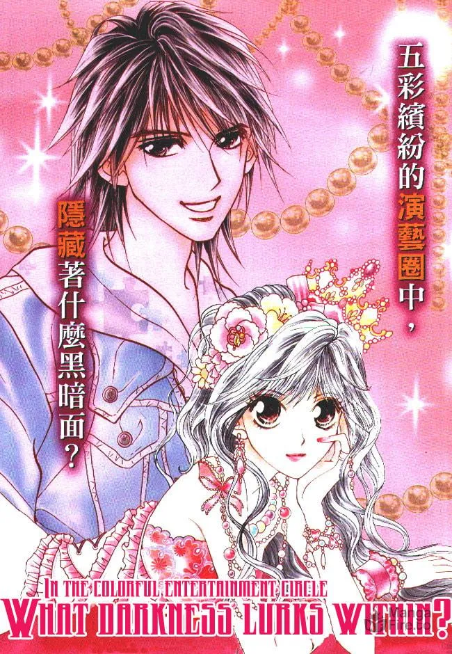 Read Billion Princess chapter 1 image 2 on Lezhin
