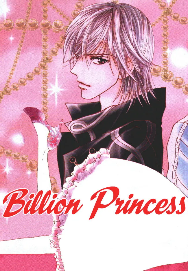Read Billion Princess chapter 1 image 3 on Lezhin