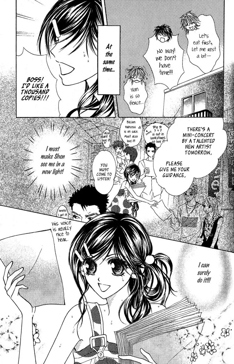 Read Billion Princess chapter 10 image 18 on Lezhin