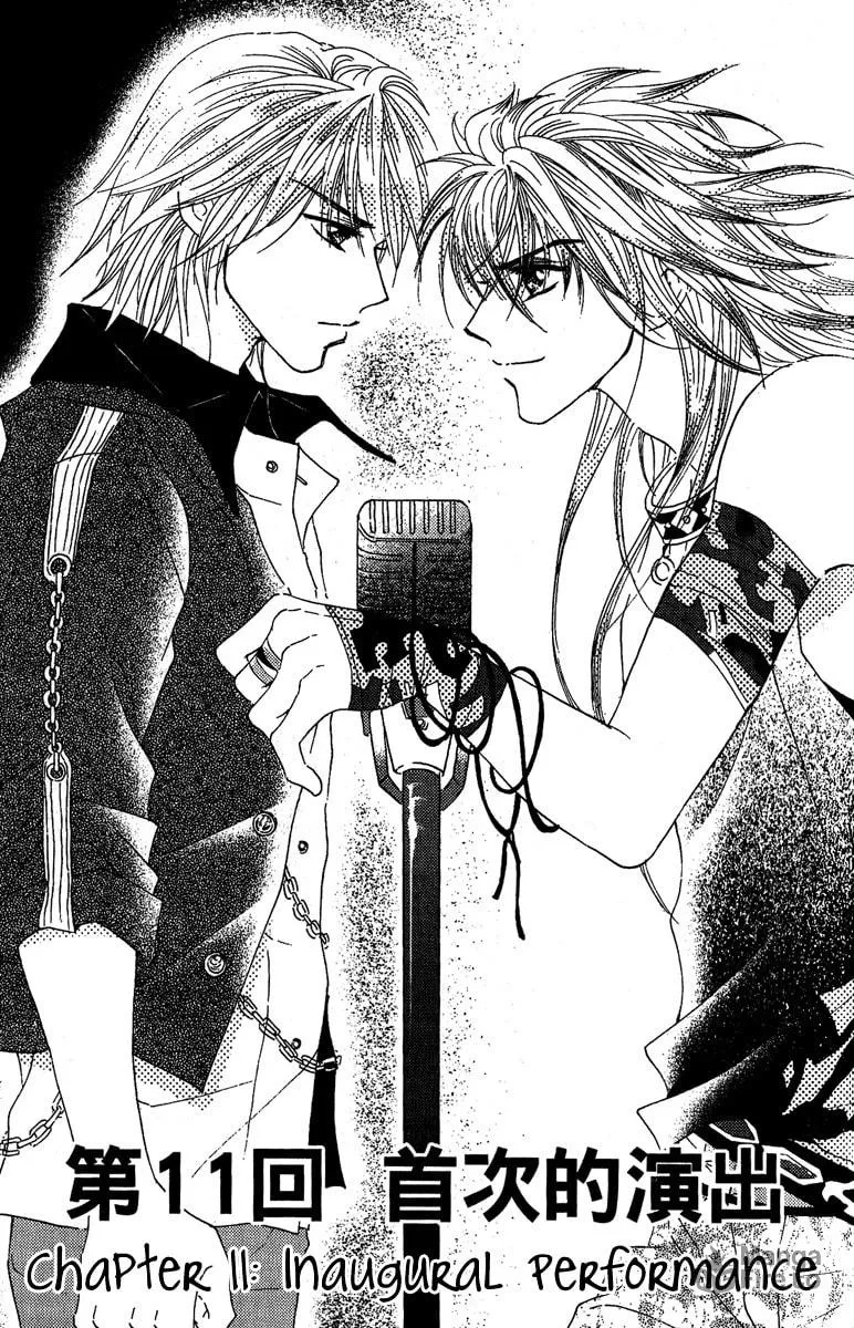 Read Billion Princess chapter 11 image 2 on Lezhin