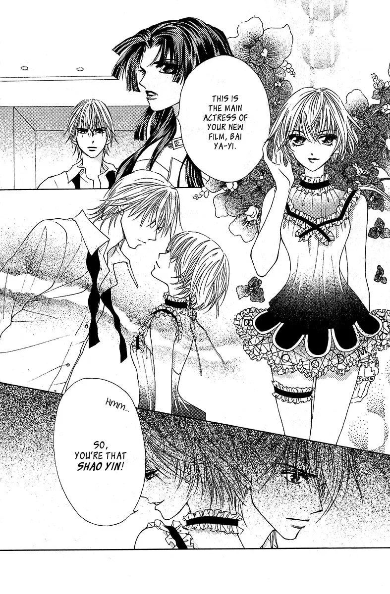 Read Billion Princess chapter 12 image 3 on Lezhin
