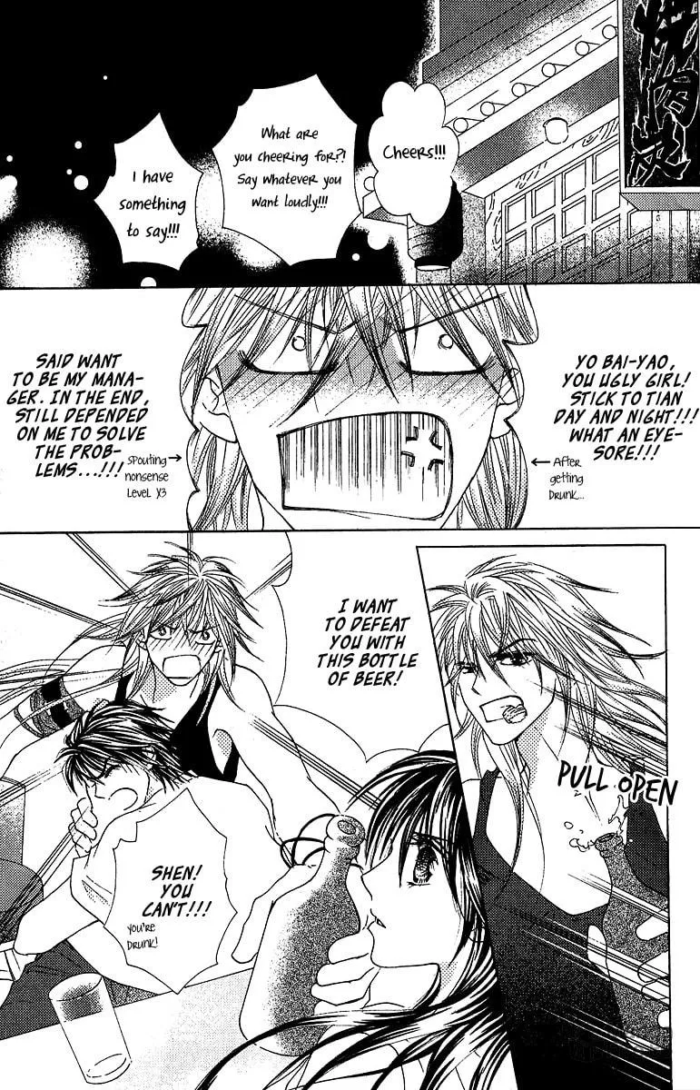 Read Billion Princess chapter 12 image 8 on Lezhin