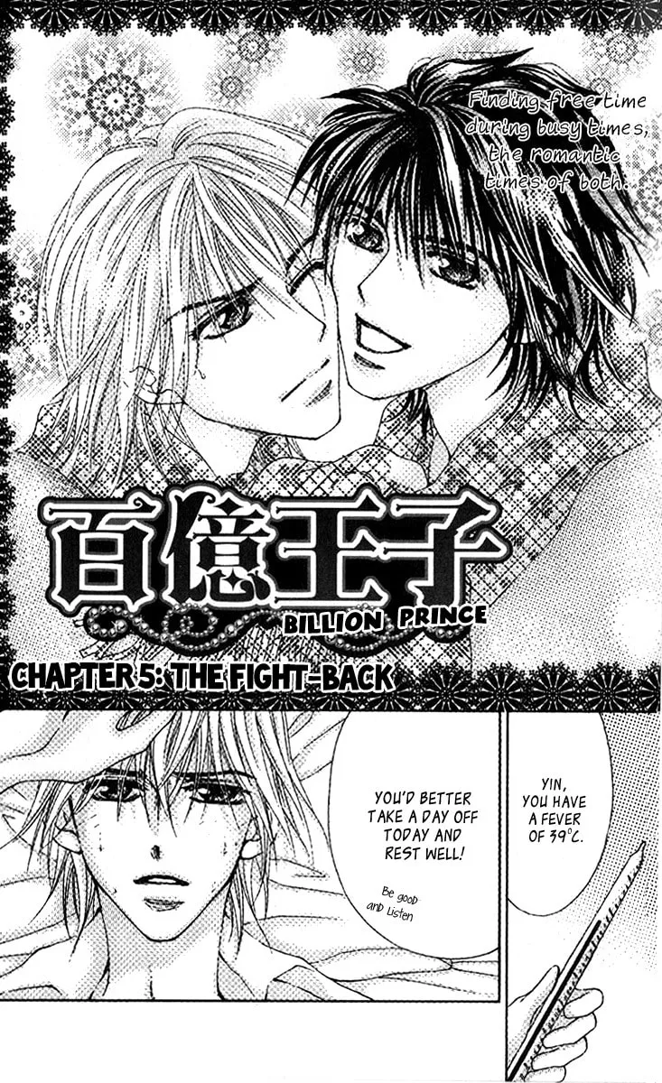 Read Billion Princess chapter 14.1 image 10 on Lezhin