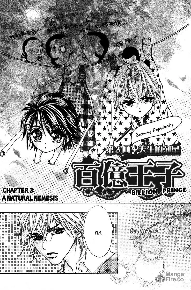 Read Billion Princess chapter 14.1 image 2 on Lezhin