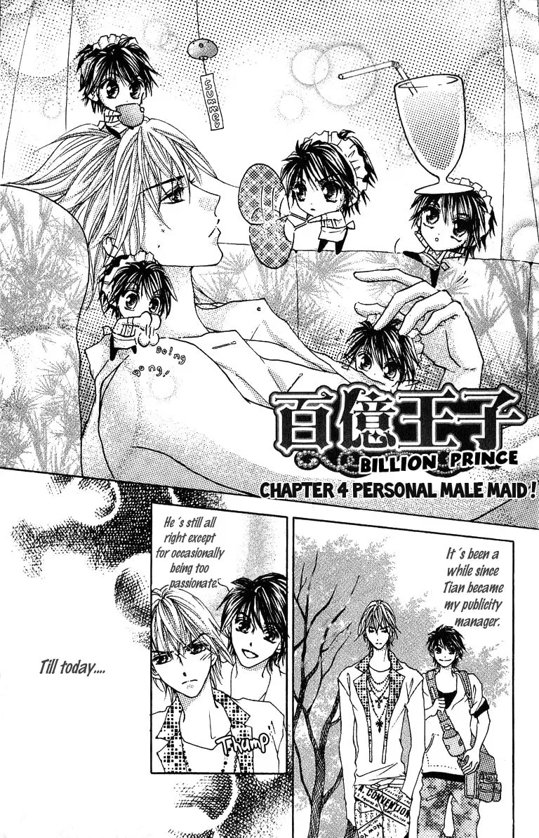 Read Billion Princess chapter 14.1 image 6 on Lezhin