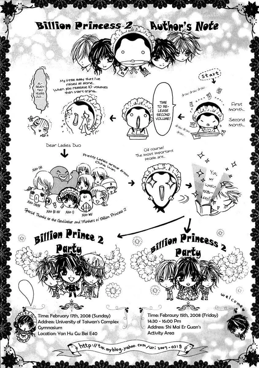 Read Billion Princess chapter 14.5 image 13 on Lezhin