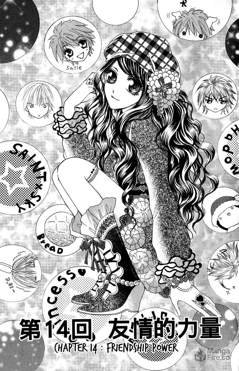 Read Billion Princess chapter 14 image 2 on Lezhin