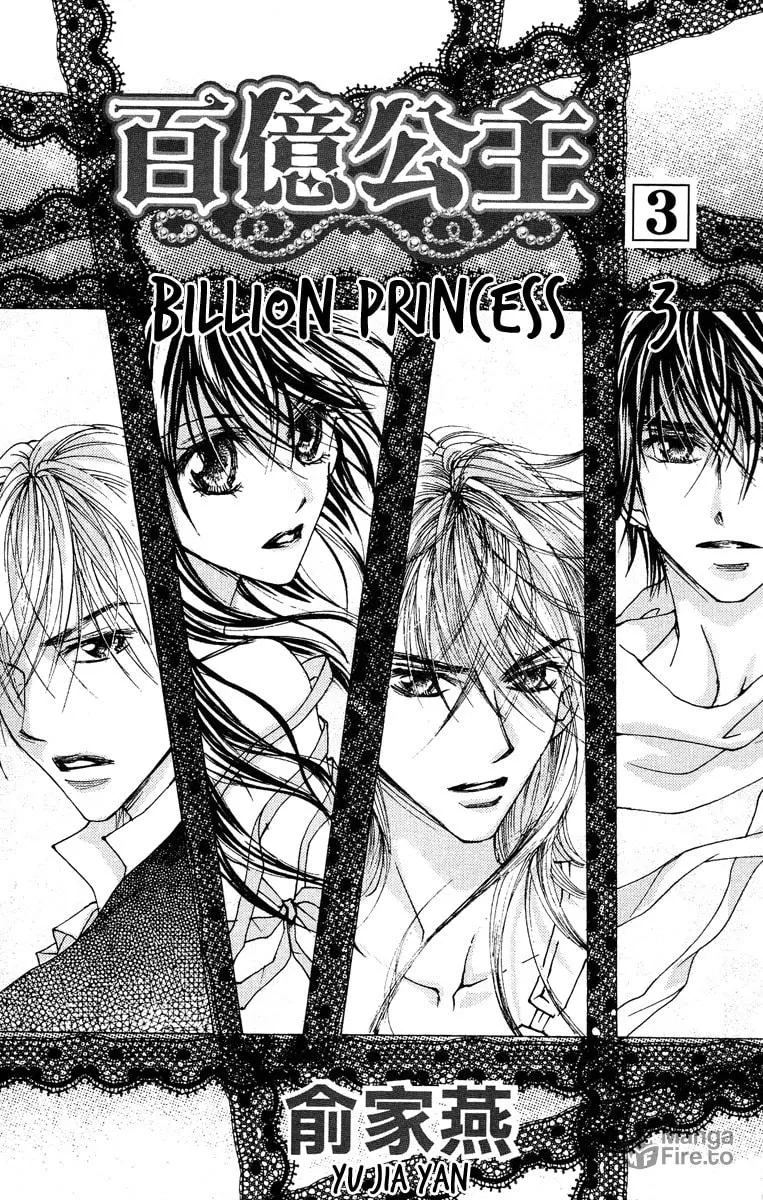 Read Billion Princess chapter 15 image 2 on Lezhin