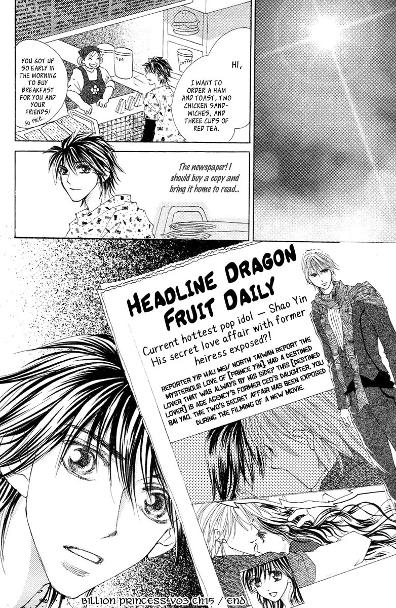 Read Billion Princess chapter 15 image 27 on Lezhin