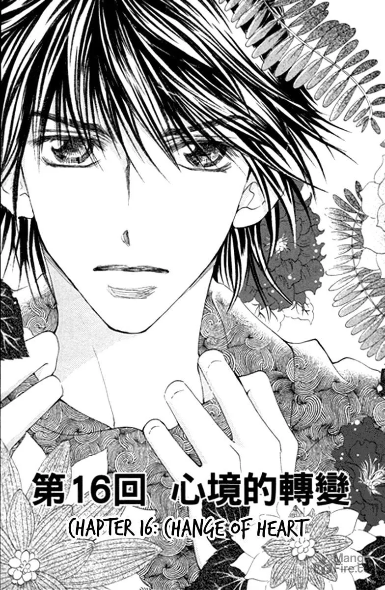 Read Billion Princess chapter 16 image 2 on Lezhin