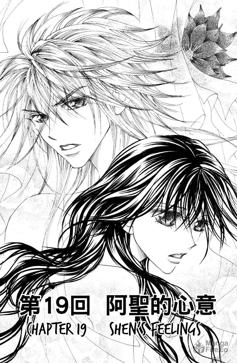 Read Billion Princess chapter 19 image 2 on Lezhin