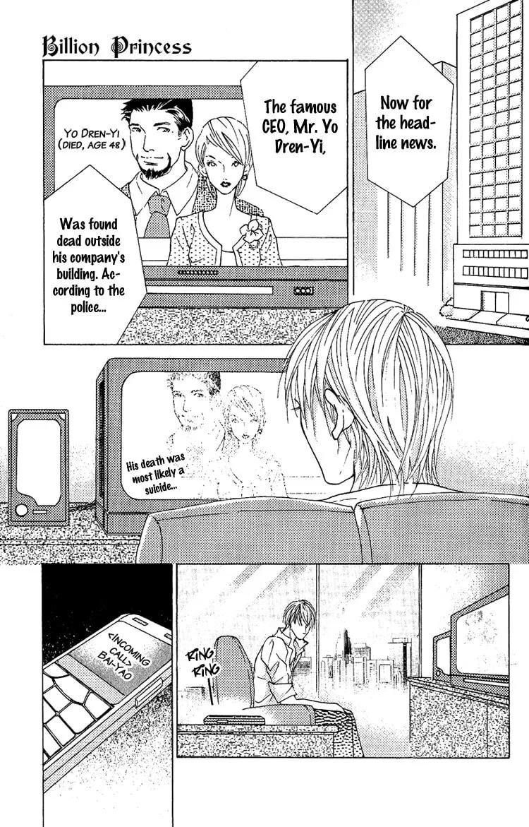 Read Billion Princess chapter 2 image 12 on Lezhin