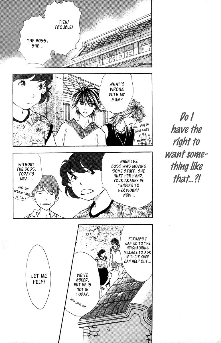 Read Billion Princess chapter 20.1 image 18 on Lezhin