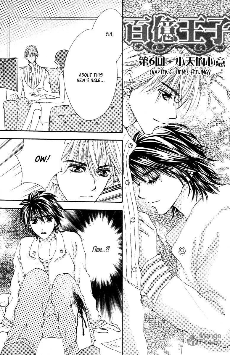 Read Billion Princess chapter 20.2 image 2 on Lezhin