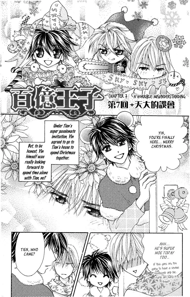 Read Billion Princess chapter 20.2 image 6 on Lezhin