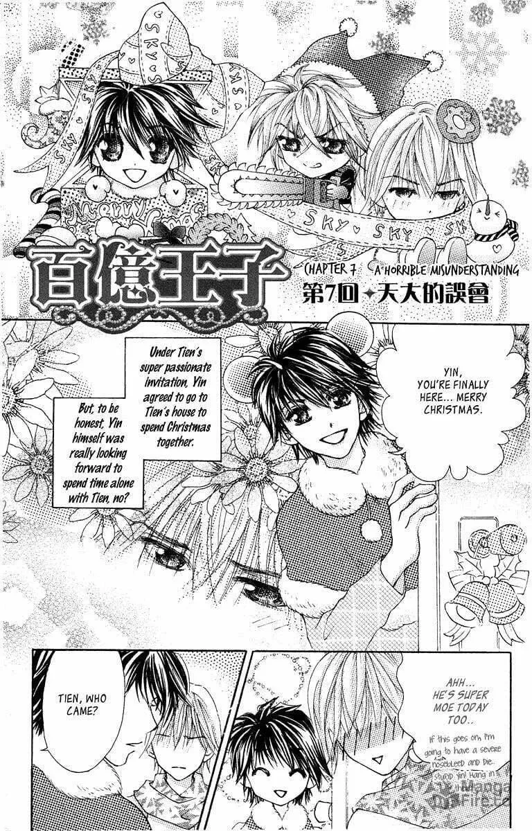 Read Billion Princess chapter 20.6 image 5 on Lezhin