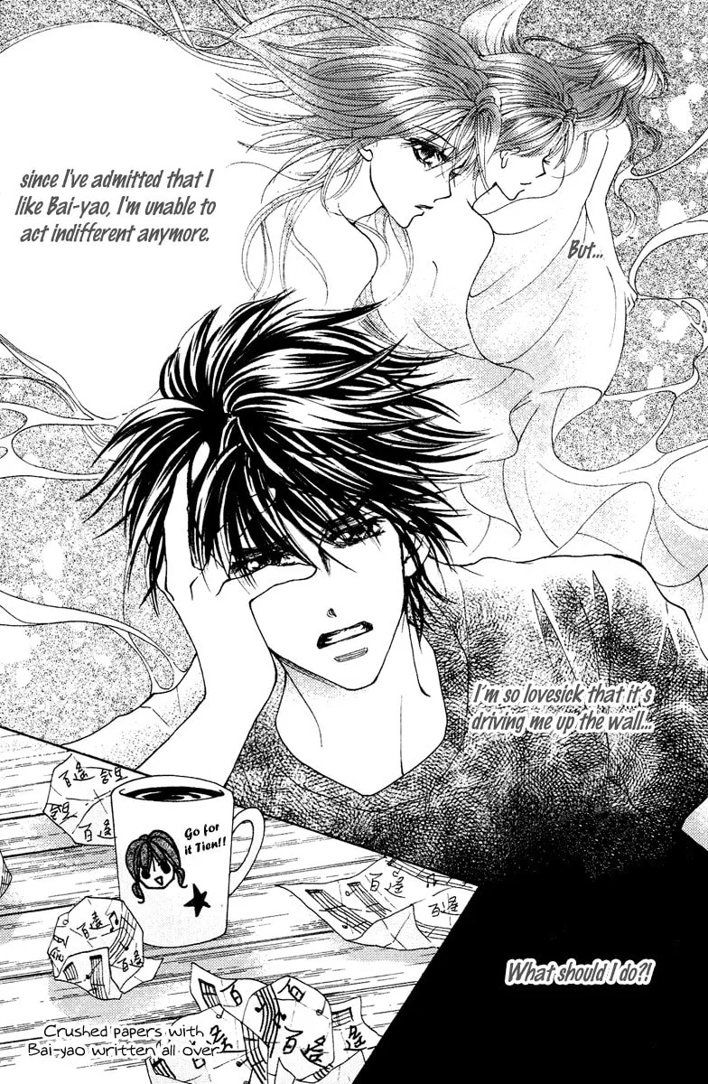 Read Billion Princess chapter 20 image 12 on Lezhin