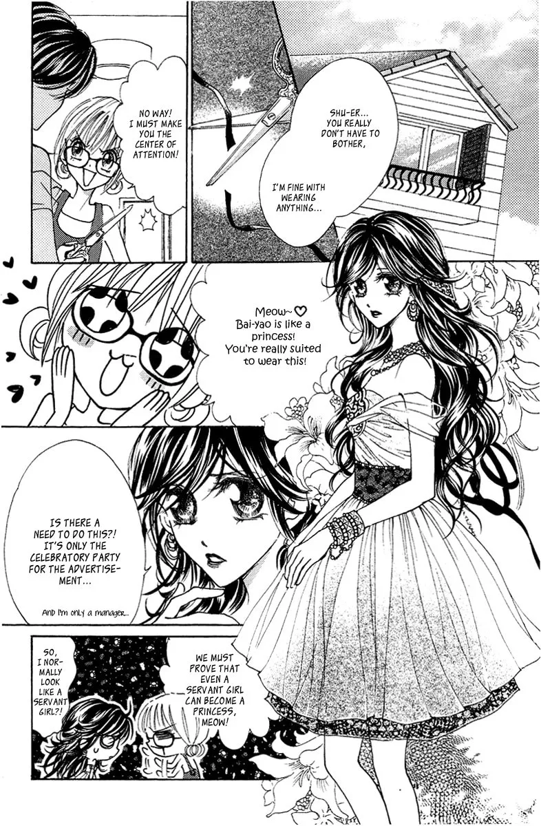 Read Billion Princess chapter 20 image 13 on Lezhin