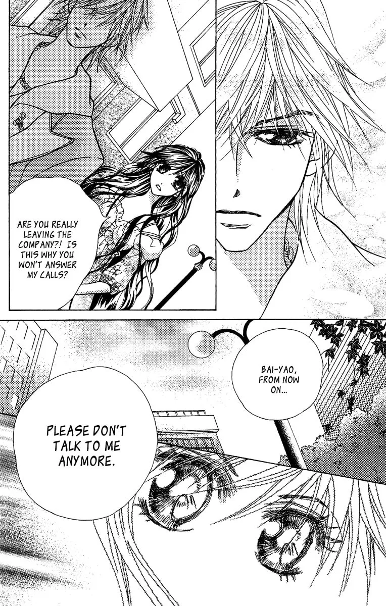 Read Billion Princess chapter 3 image 12 on Lezhin
