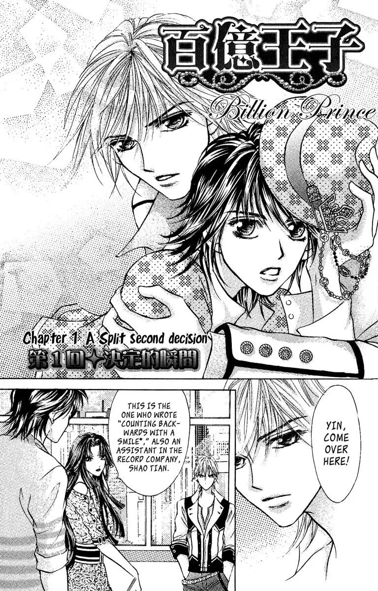 Read Billion Princess chapter 7 image 28 on Lezhin