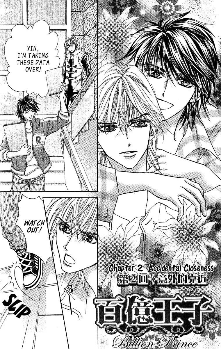 Read Billion Princess chapter 7 image 31 on Lezhin