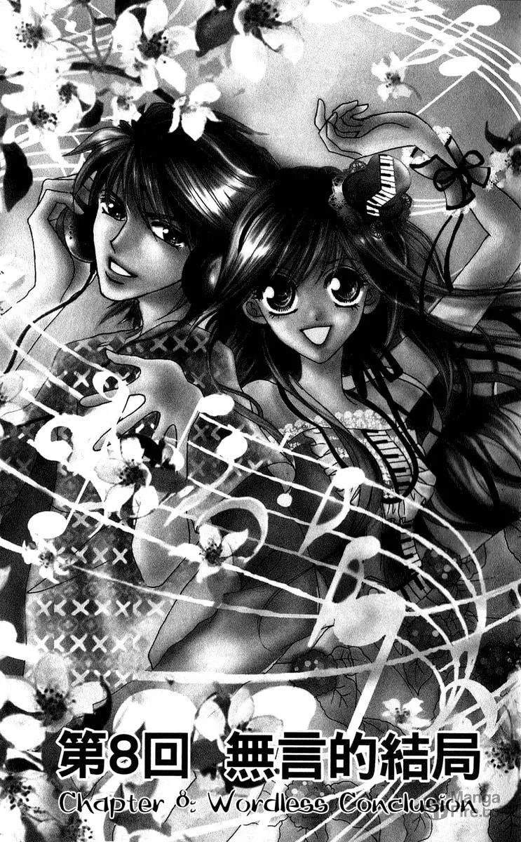 Read Billion Princess chapter 8 image 4 on Lezhin