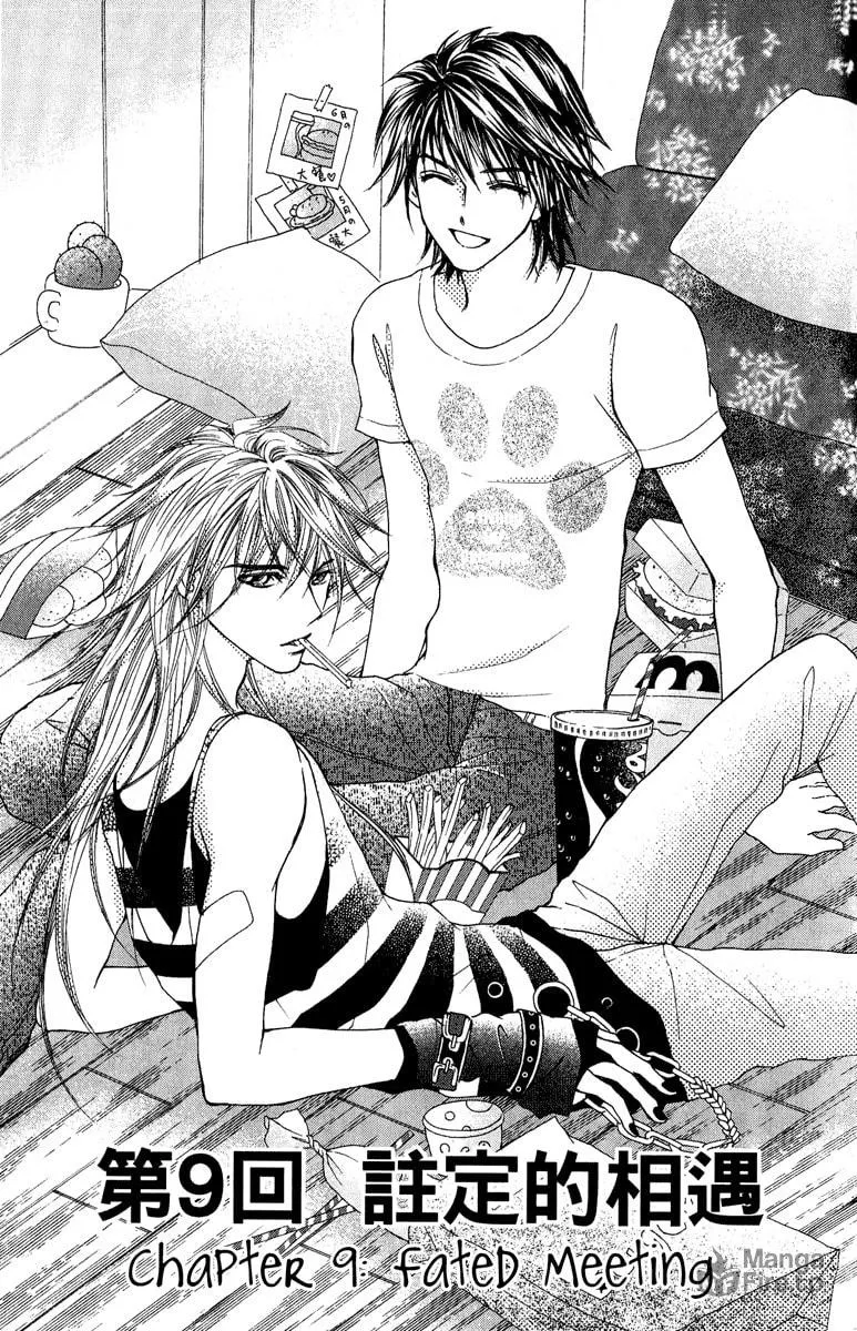 Read Billion Princess chapter 9 image 2 on Lezhin