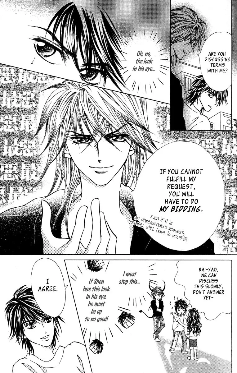 Read Billion Princess chapter 9 image 6 on Lezhin