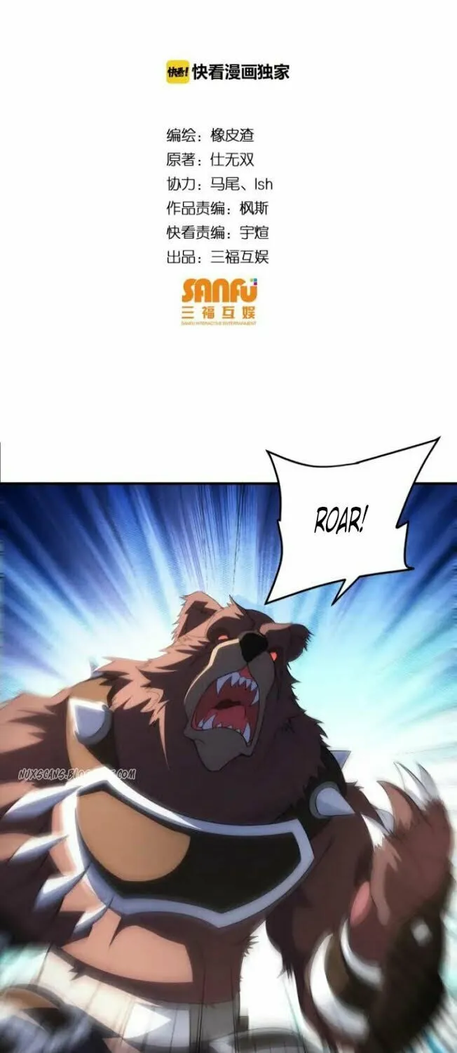 Read Billionaire Player (Colored) chapter 107 image 3 on Lezhin