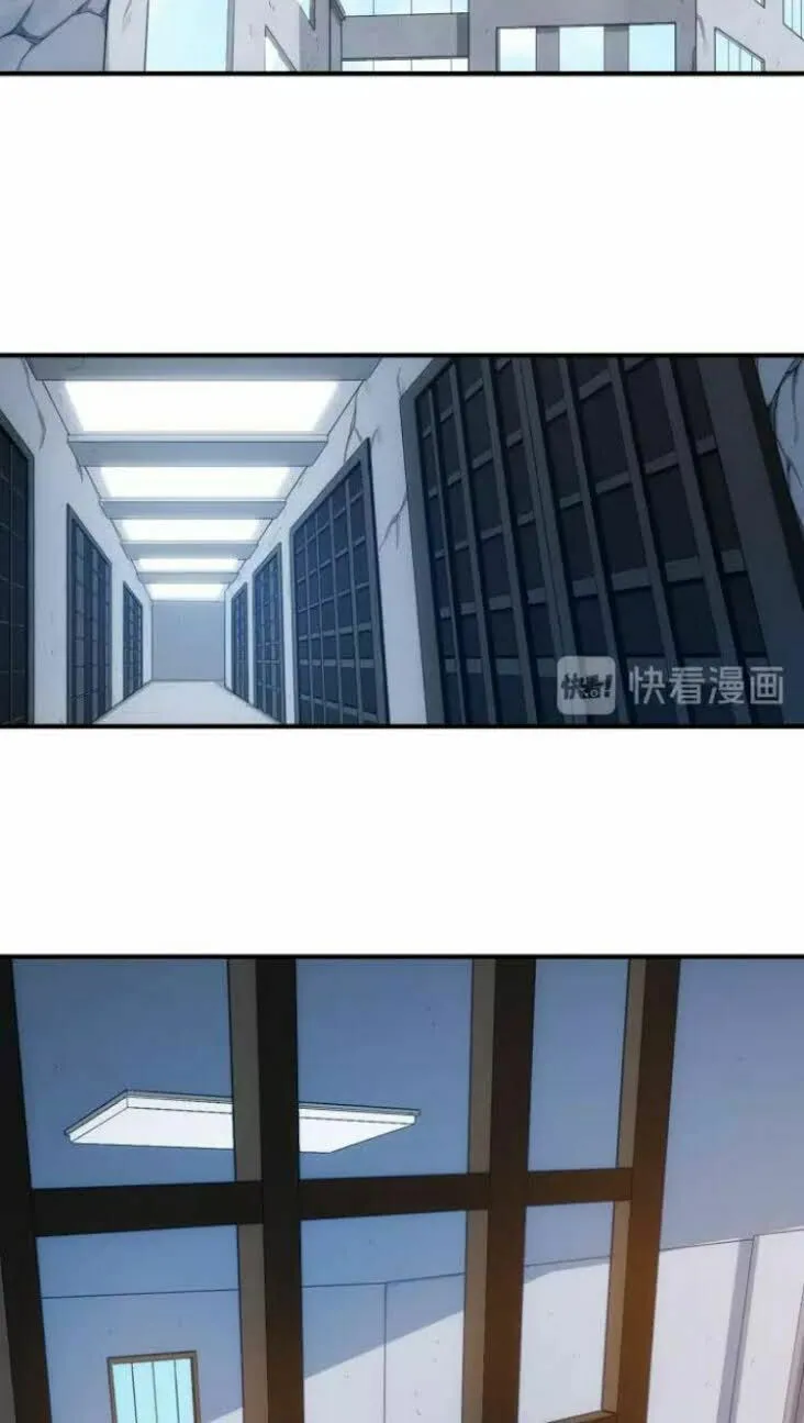 Read Billionaire Player (Colored) chapter 126 image 4 on Lezhin