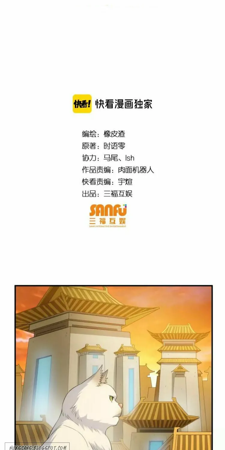 Read Billionaire Player (Colored) chapter 139 image 3 on Lezhin