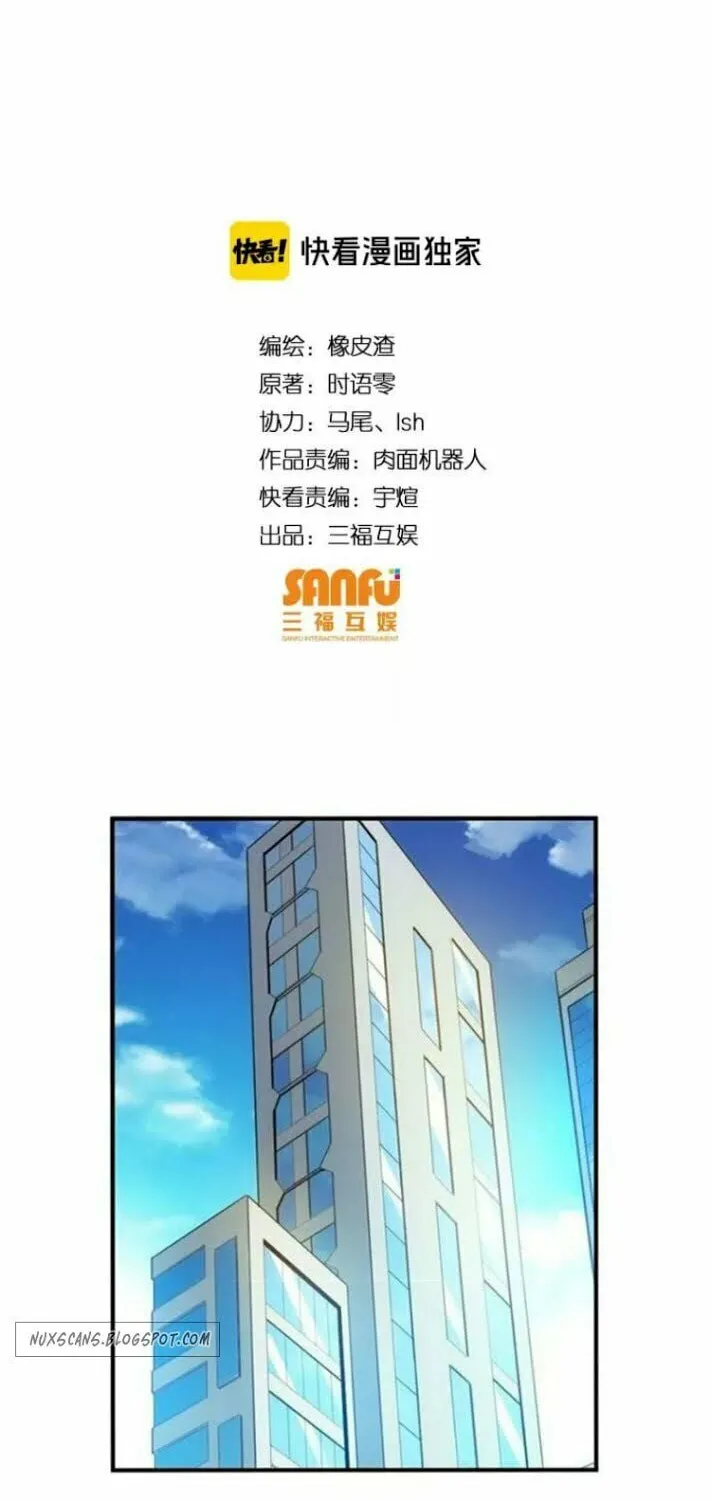 Read Billionaire Player (Colored) chapter 152 image 3 on Lezhin