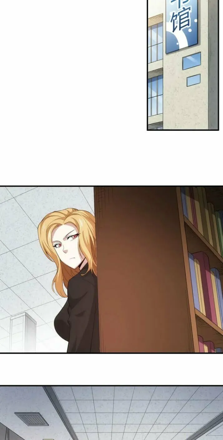 Read Billionaire Player (Colored) chapter 165 image 4 on Lezhin