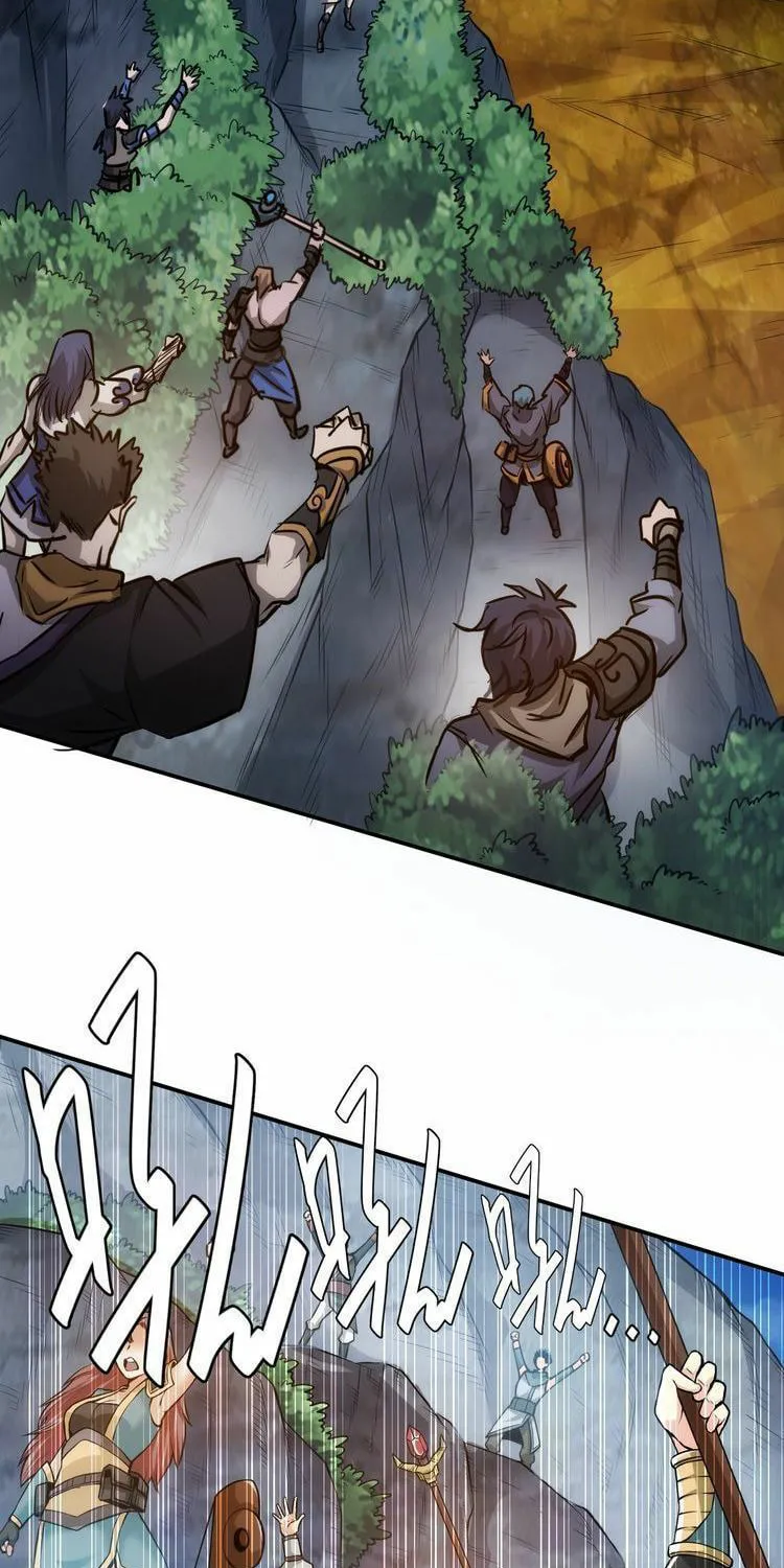 Read Billionaire Player (Colored) chapter 17 image 10 on Lezhin