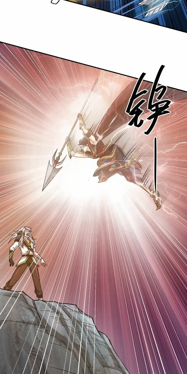 Read Billionaire Player (Colored) chapter 17 image 40 on Lezhin
