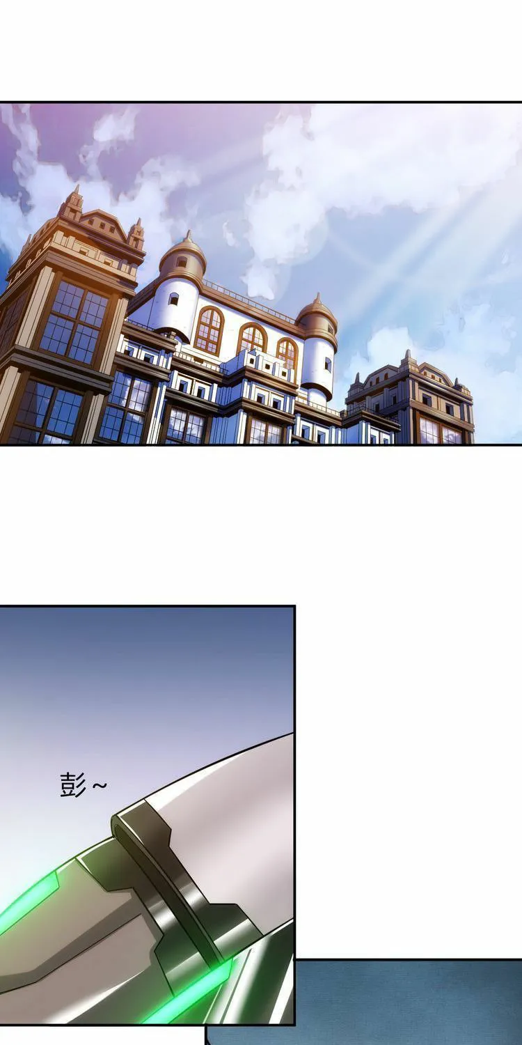 Read Billionaire Player (Colored) chapter 21 image 15 on Lezhin