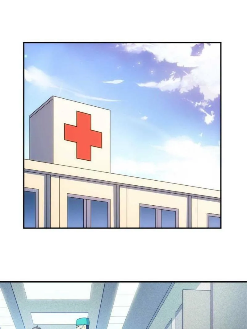 Read Billionaire Player (Colored) chapter 221 image 0 on Lezhin