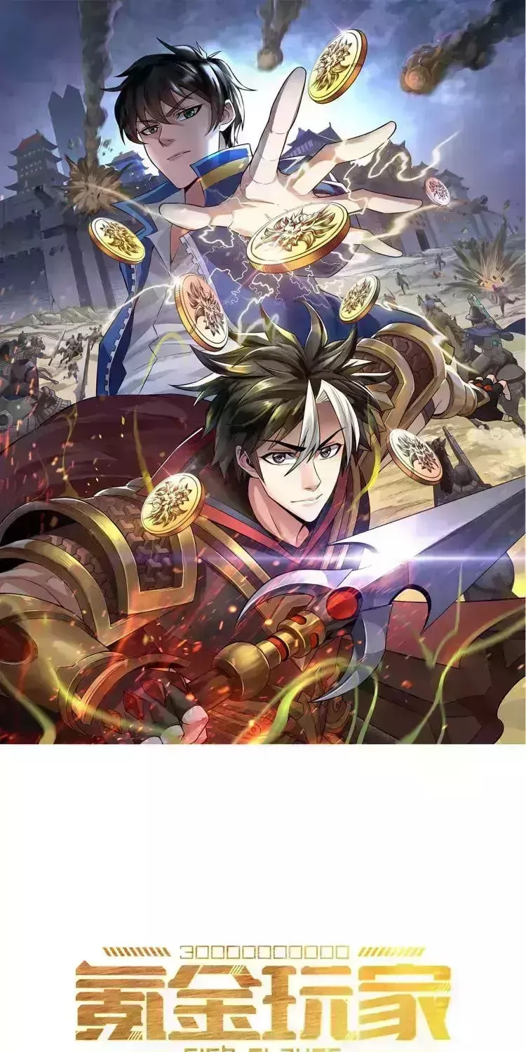 Read Billionaire Player (Colored) chapter 23 image 1 on Lezhin