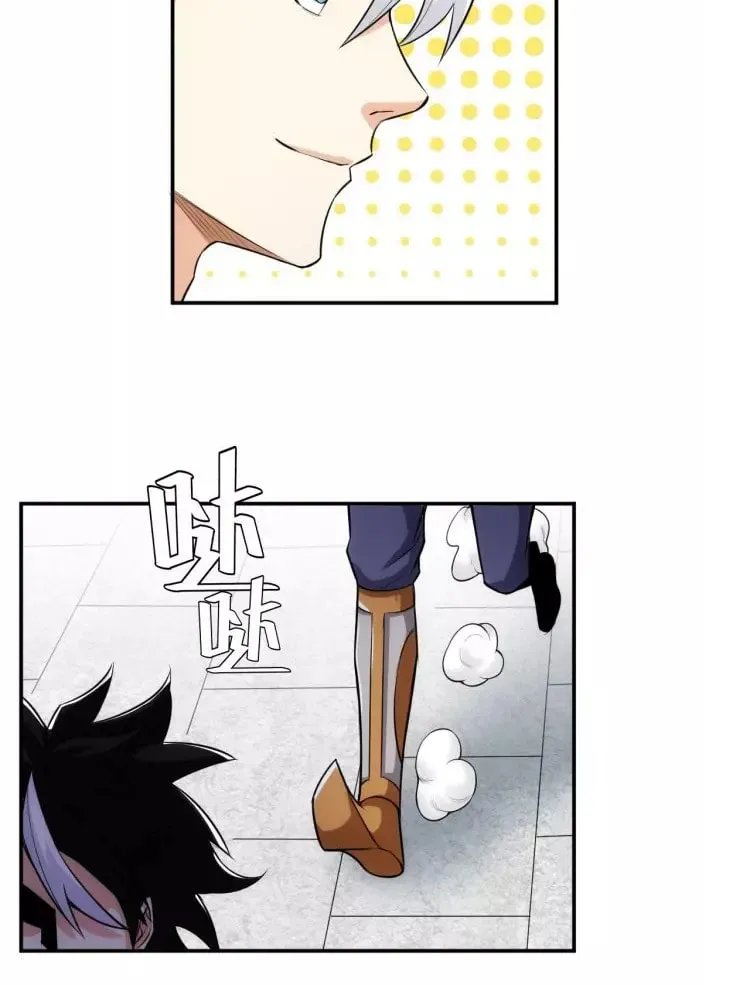 Read Billionaire Player (Colored) chapter 23 image 5 on Lezhin