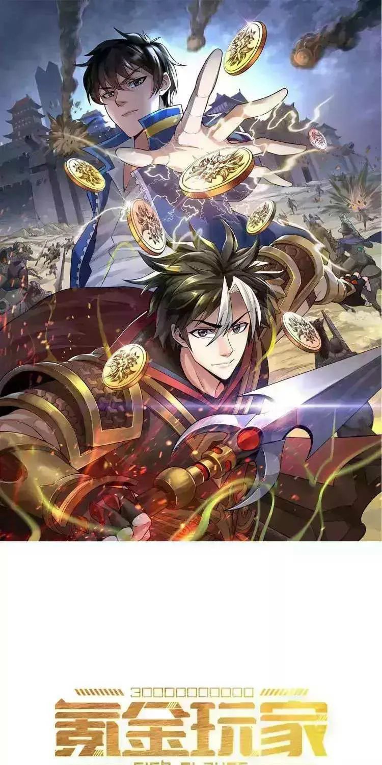 Read Billionaire Player (Colored) chapter 24 image 1 on Lezhin