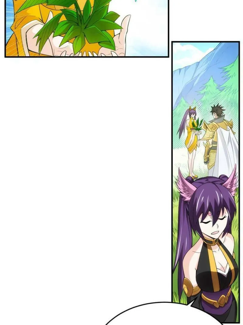 Read Billionaire Player (Colored) chapter 256 image 1 on Lezhin