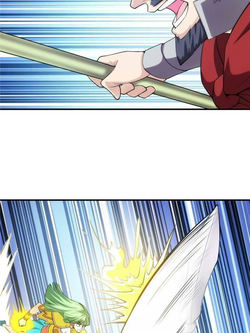 Read Billionaire Player (Colored) chapter 257 image 15 on Lezhin
