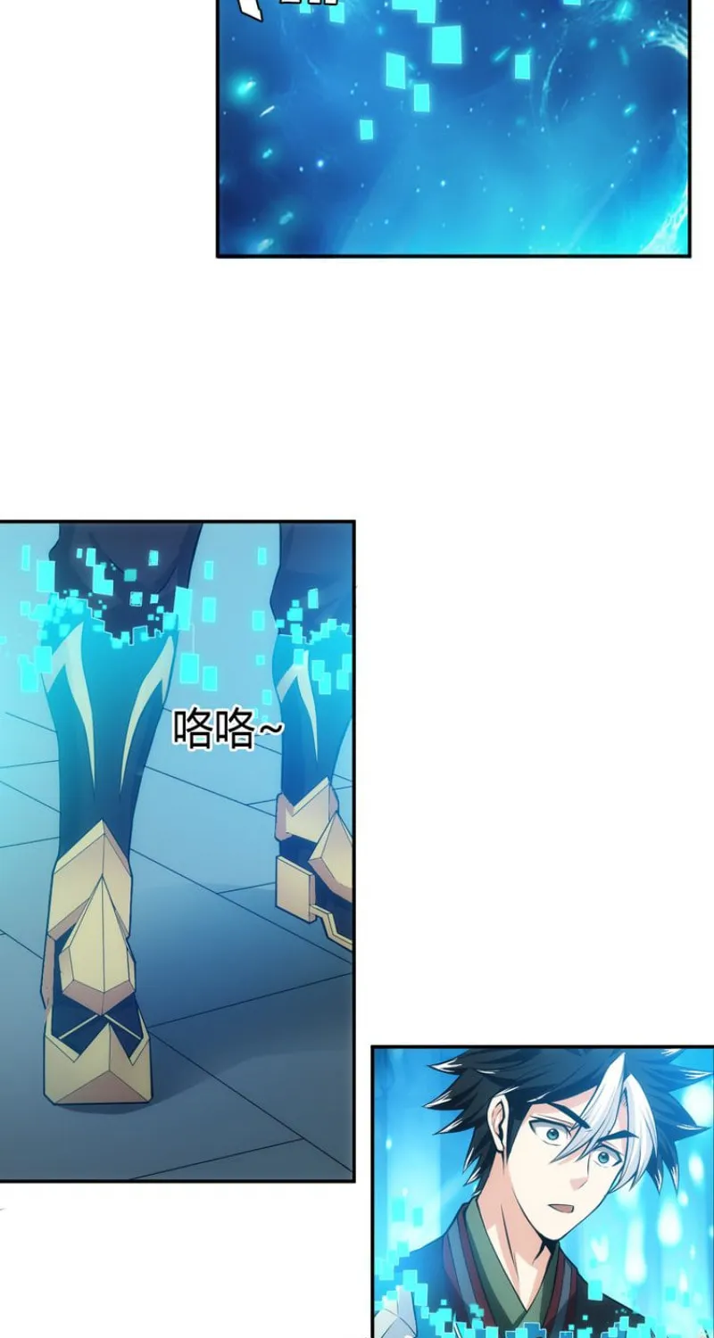 Read Billionaire Player (Colored) chapter 27 image 14 on Lezhin