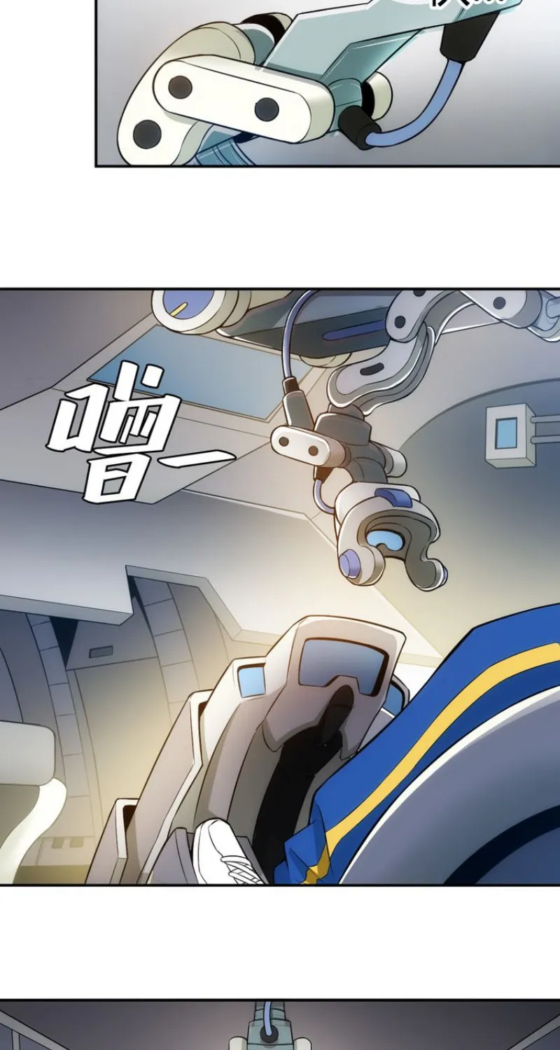 Read Billionaire Player (Colored) chapter 27 image 37 on Lezhin
